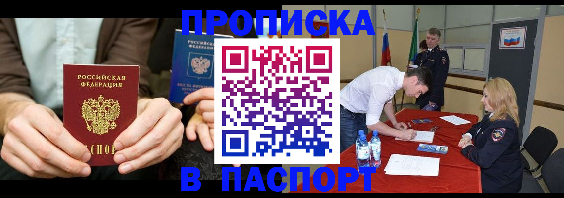 регистрация для школы в Трубчевске