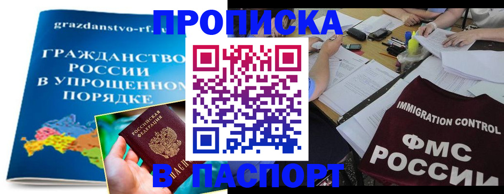 регистрация для дет. сада в Трубчевске