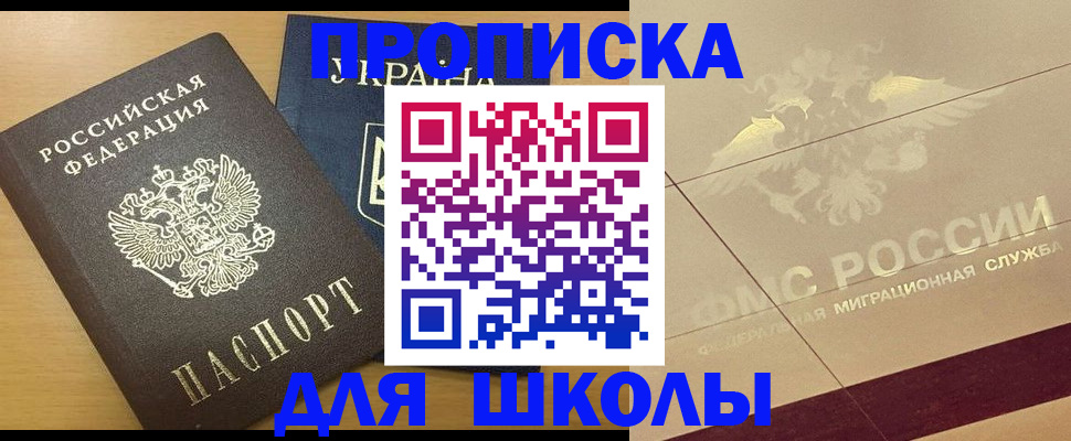 регистрация в Трубчевске