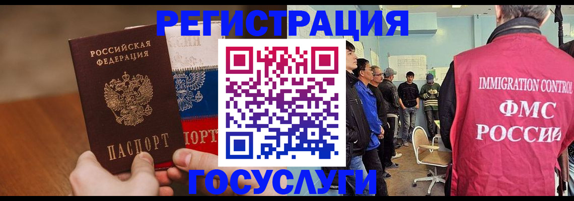 регистрация для дет. сада в Трубчевске